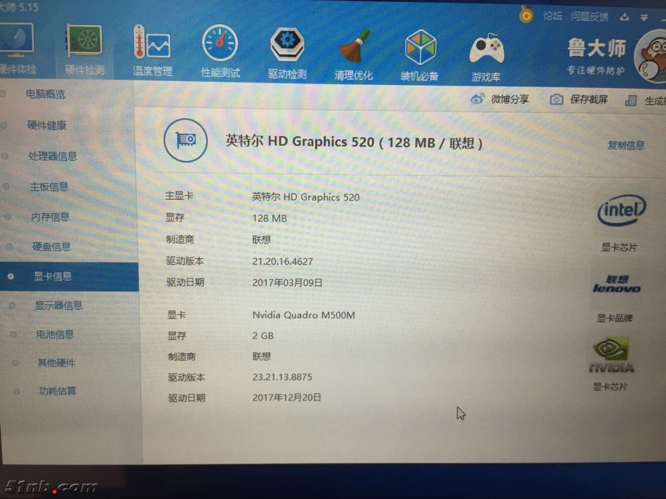 广州笔记本乐园 (16).png