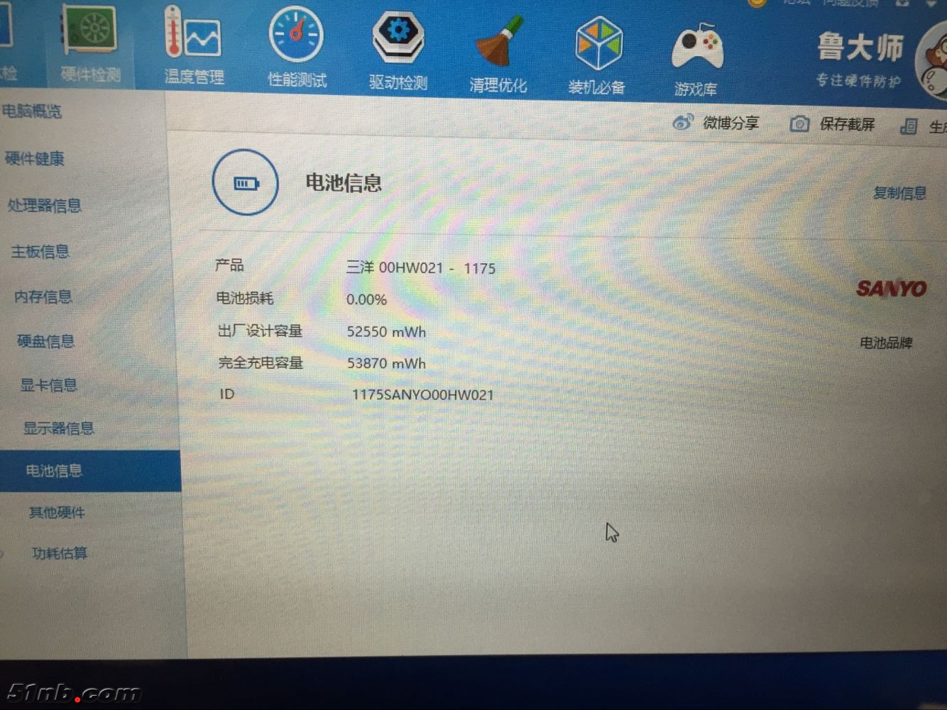 广州笔记本乐园 (15).png