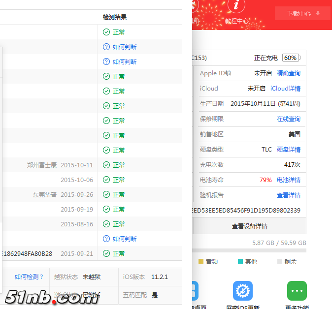 微信图片_20180414123309.png