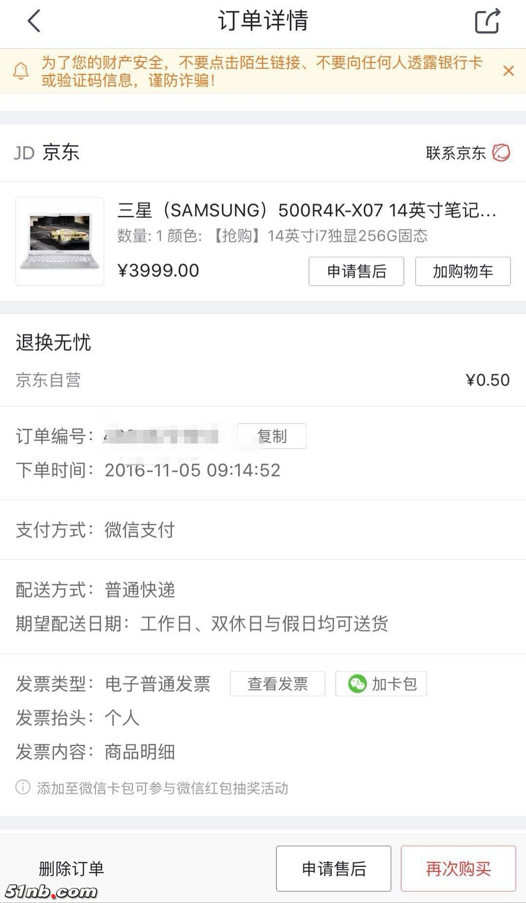 微信图片_201804172046329.jpg