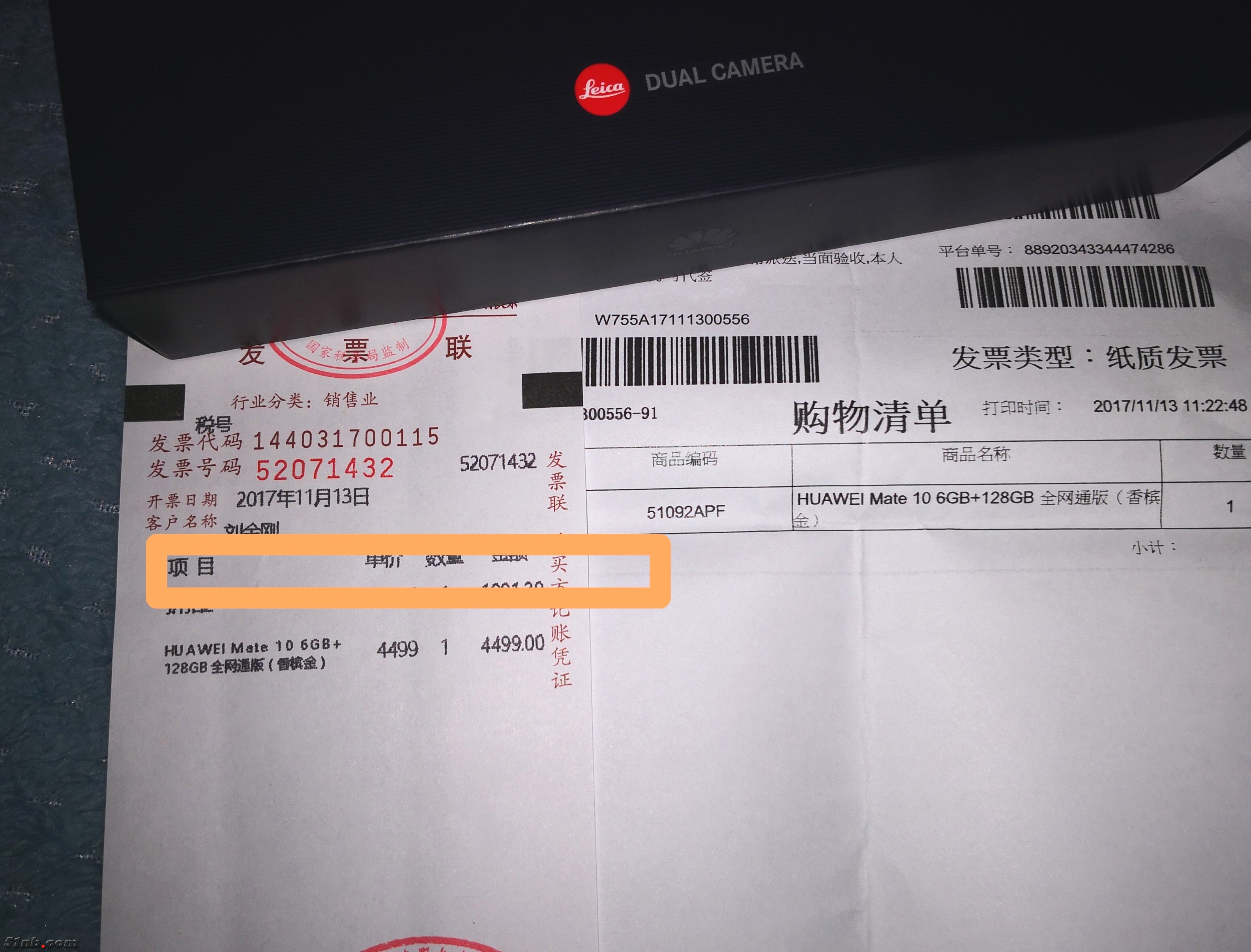 微信图片_20180418231507.jpg