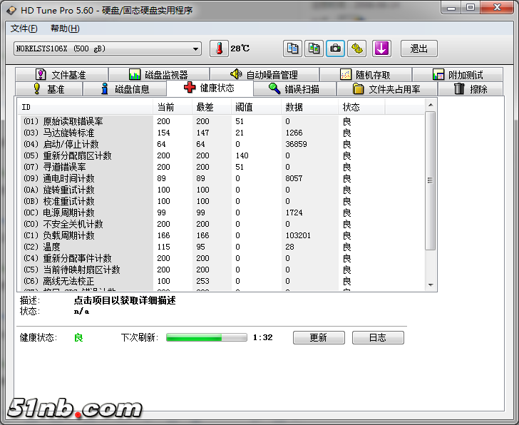 WD500G2.png