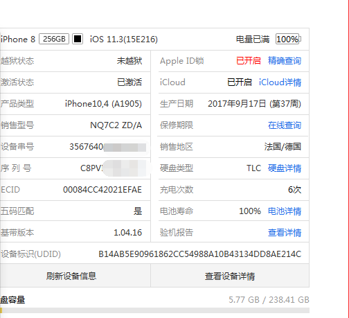 微信图片_20180422123132.png