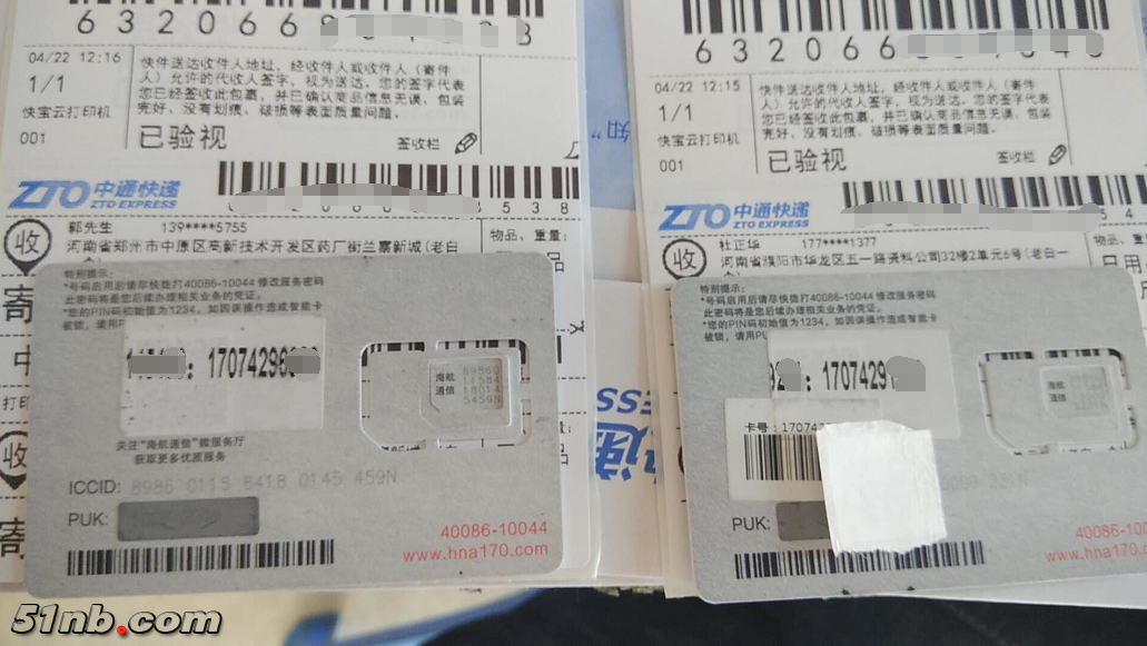 QQ图片20180422133222.png