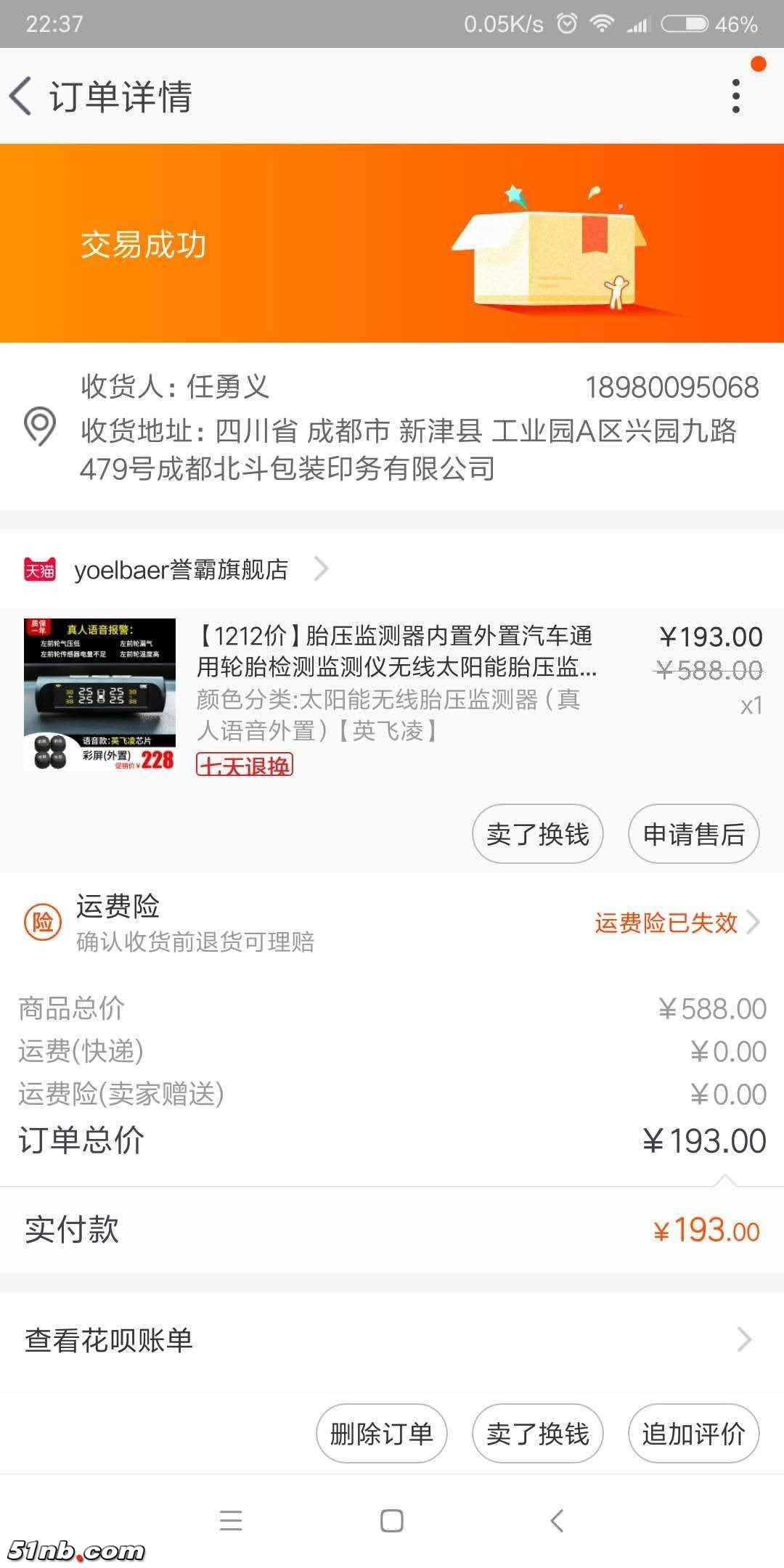 微信图片_201804232032036.jpg