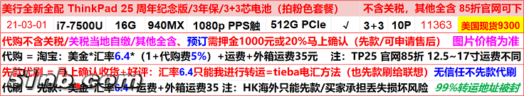 官翻.png