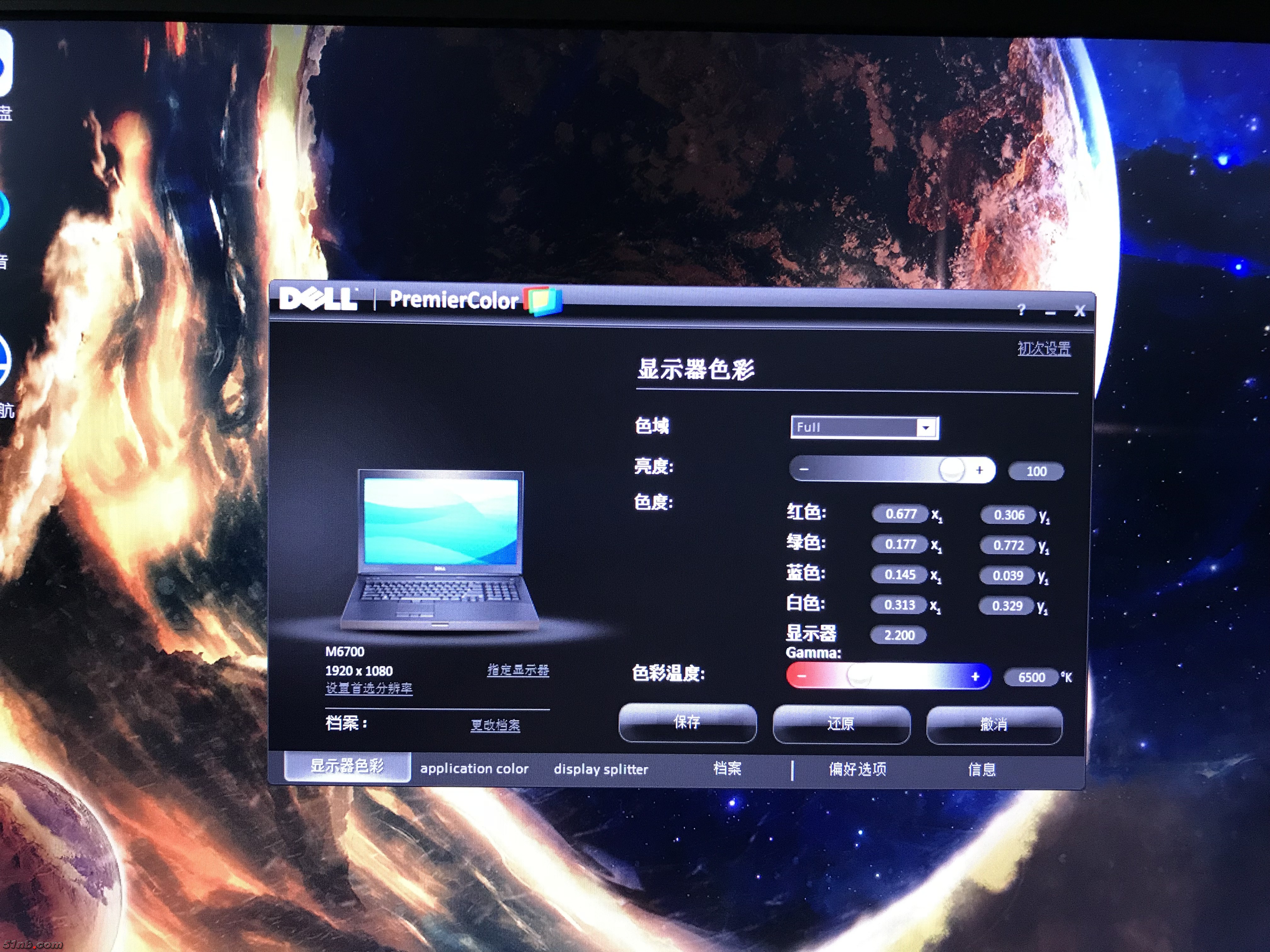 1335223A-482A-45B9-8439-F8AFE6F88F73.jpeg