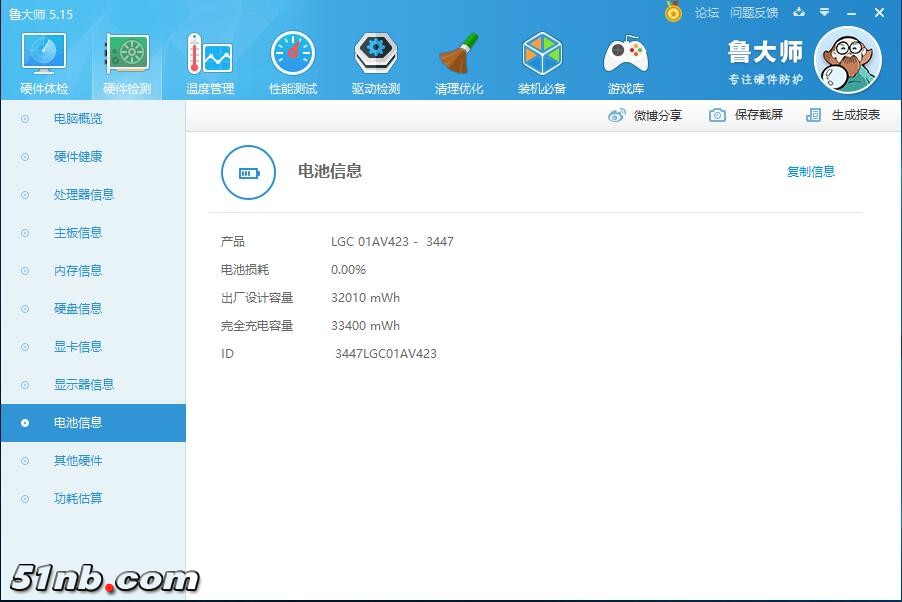 广州笔记本乐园 (16).jpg