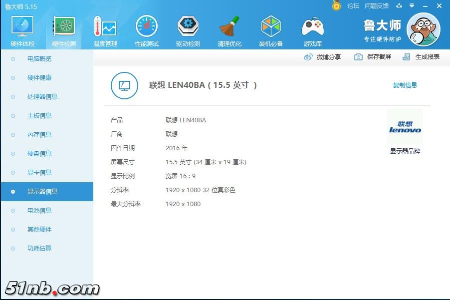 广州笔记本乐园 (17).jpg