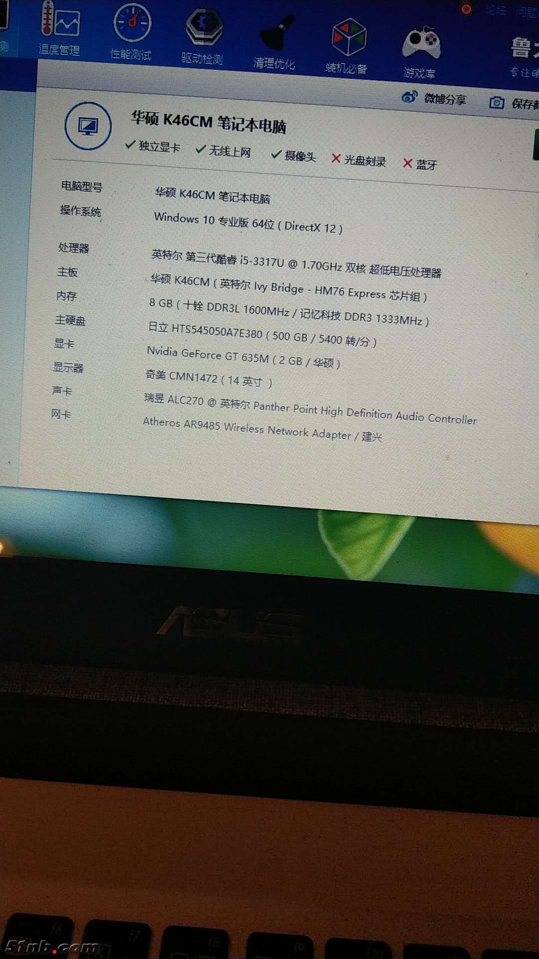 华硕K46CM 03.jpg