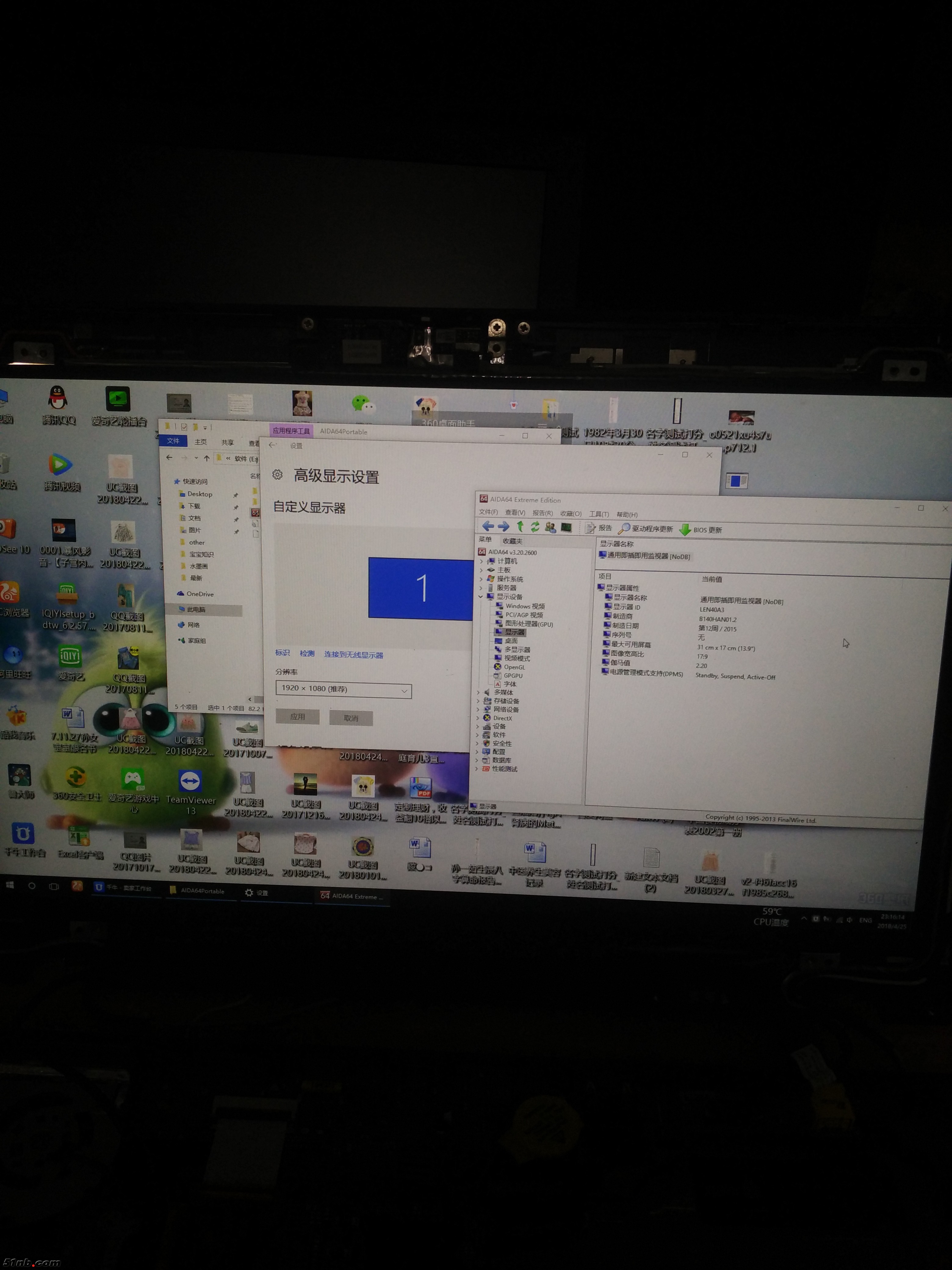 QQ图片20180427101213.jpg