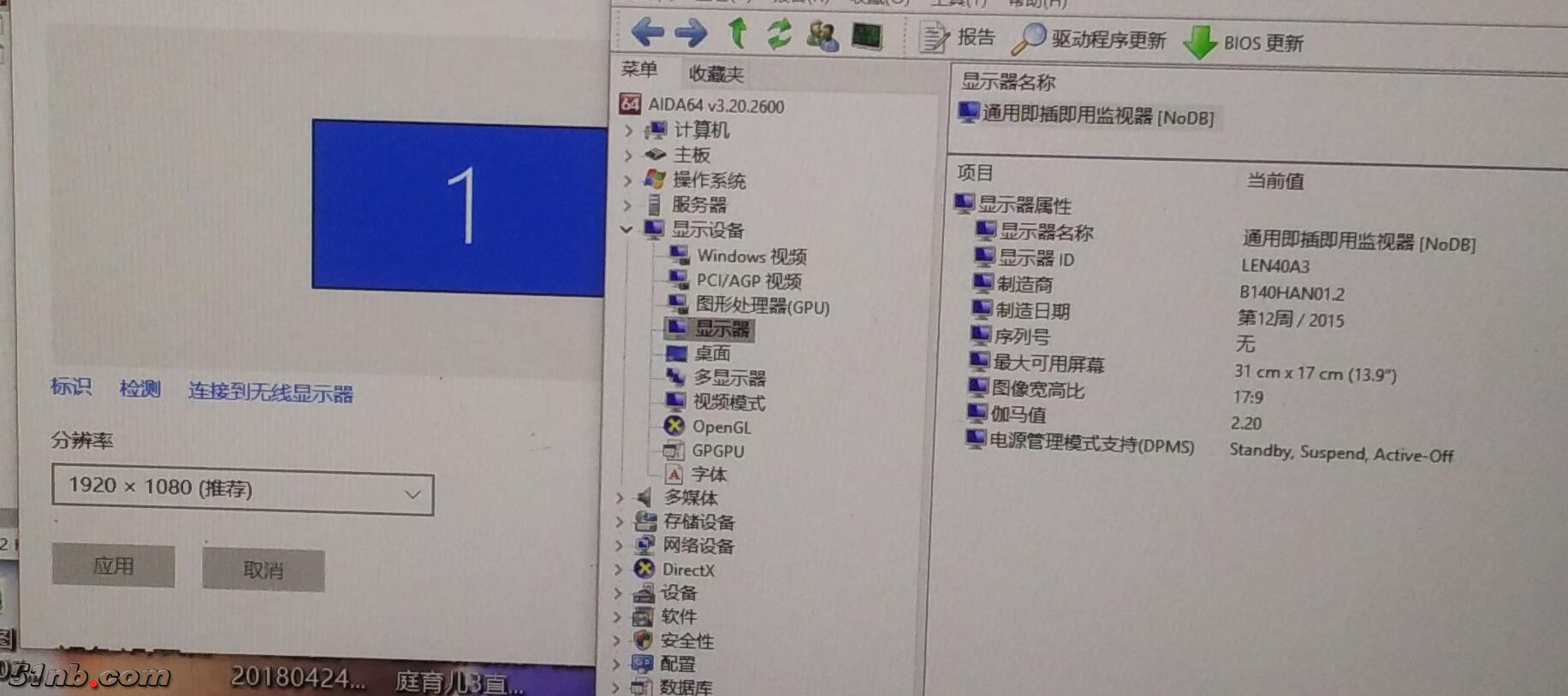 QQ截图20180427105208.jpg