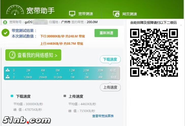 QQ图片20180427134900.jpg