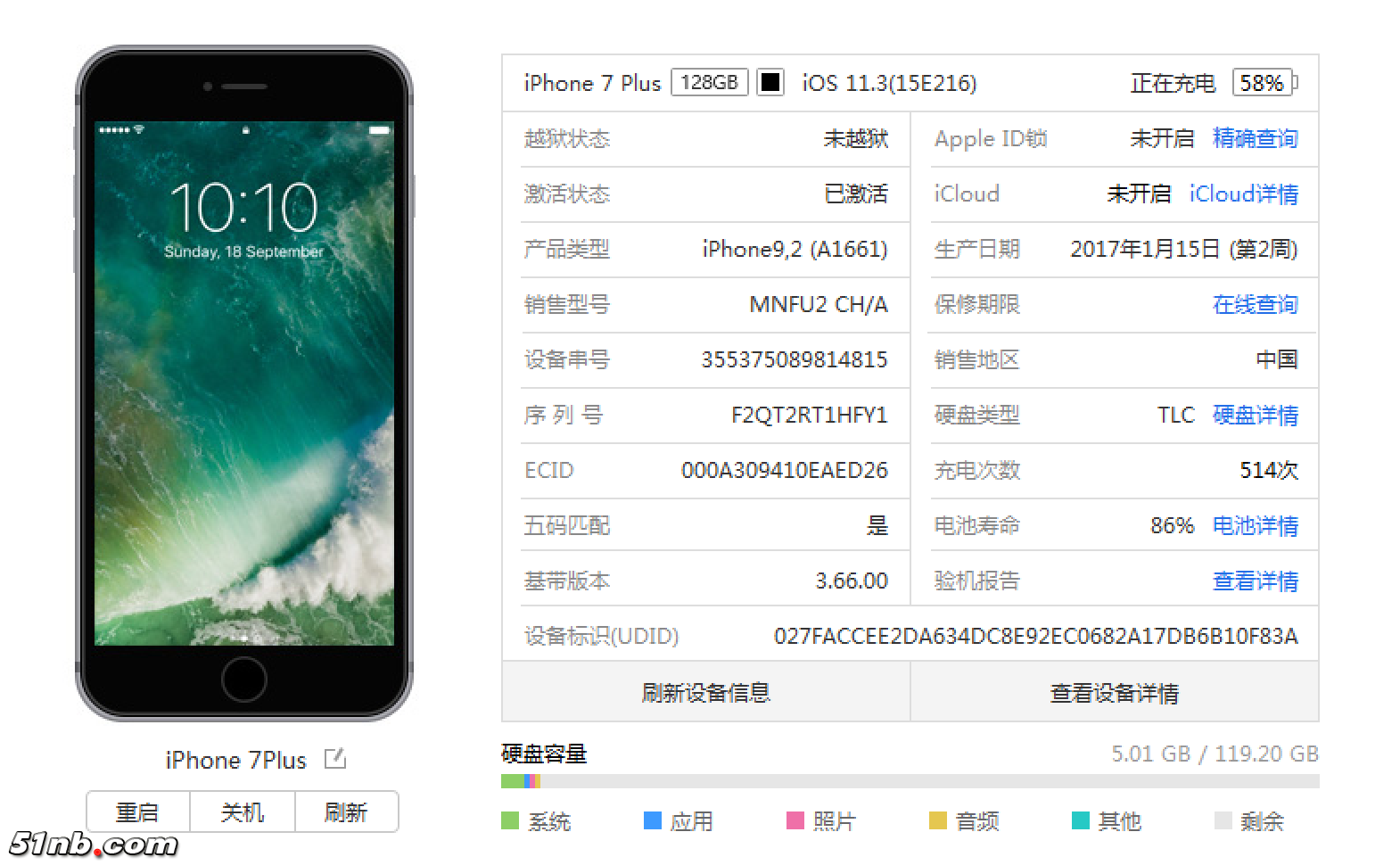 QQ20180501-194124@2x.png