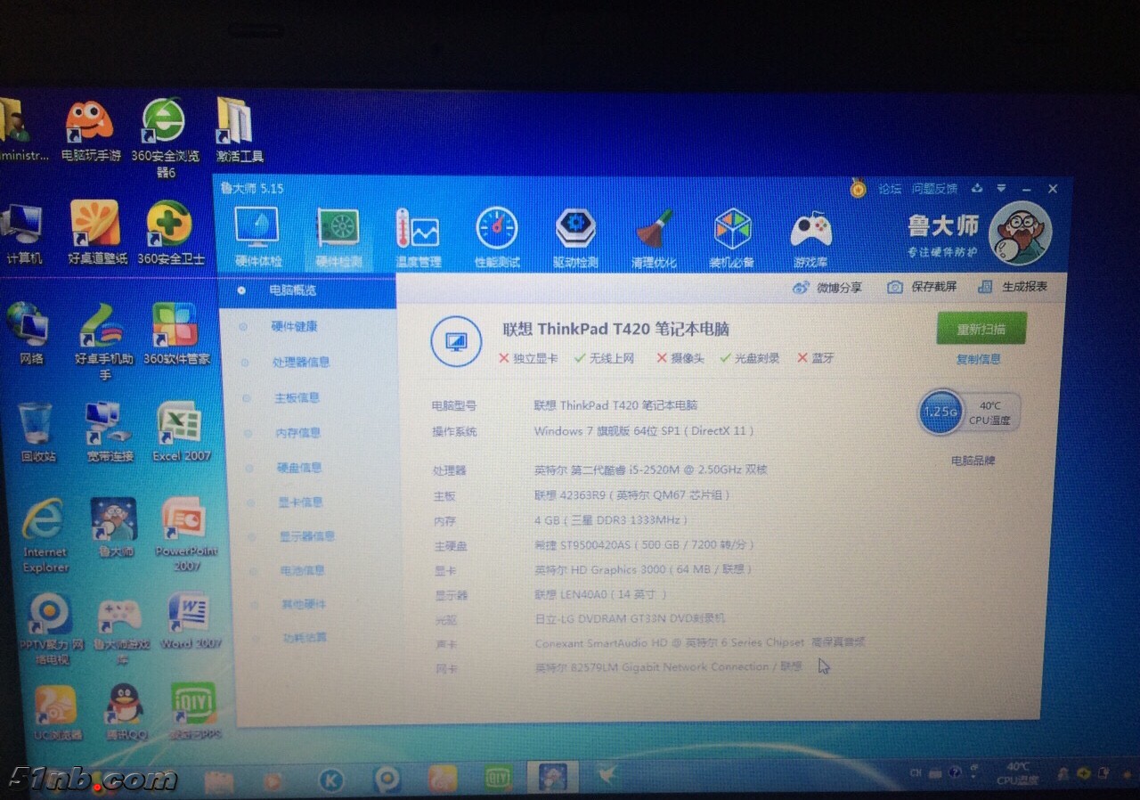 20180425_030643764_iOS.jpg