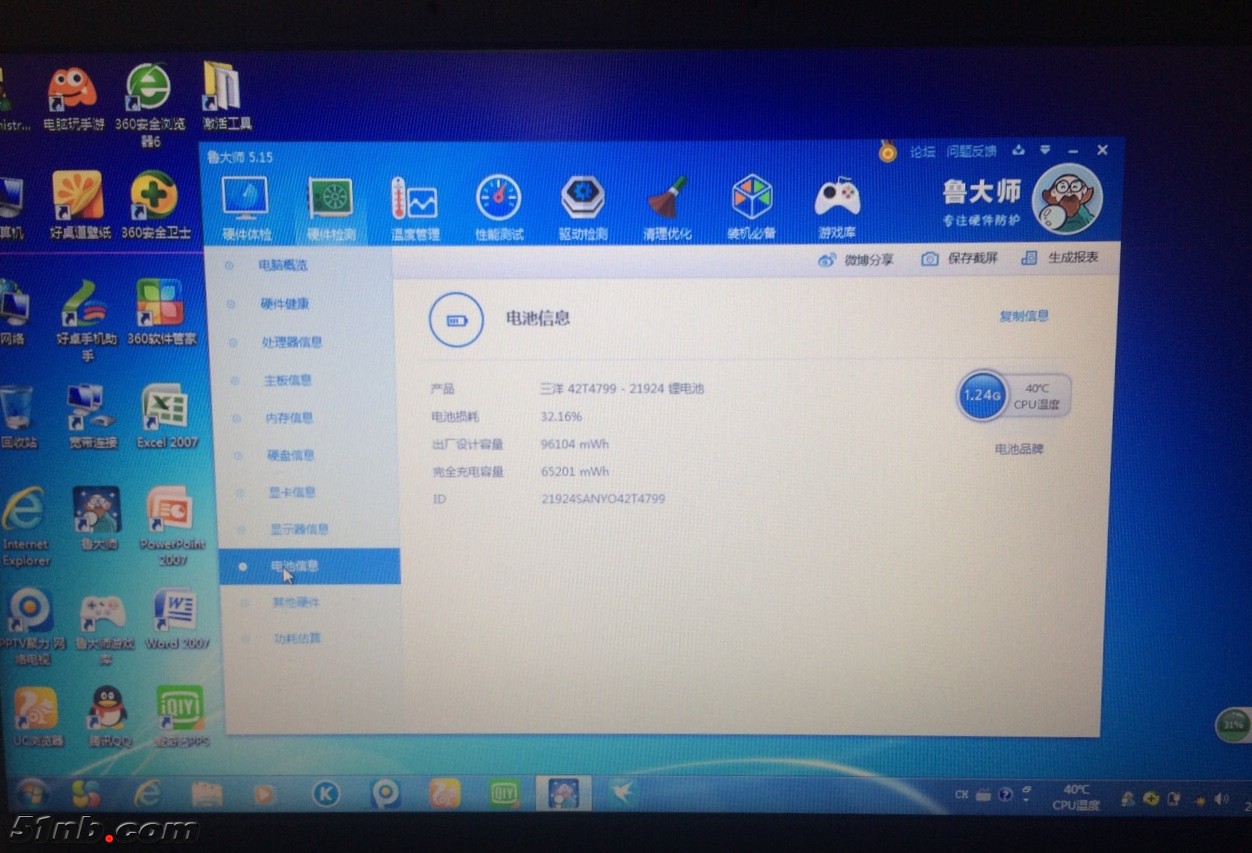 20180425_030657409_iOS.jpg