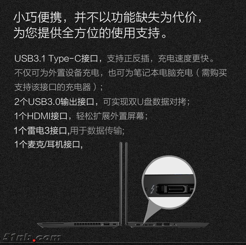 广州笔记本乐园 (2).jpg