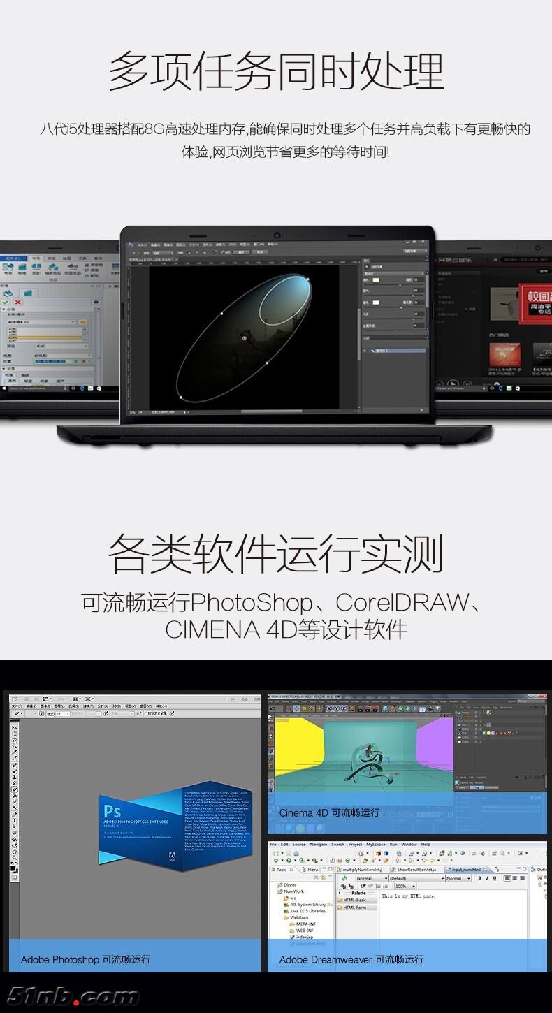 广州笔记本乐园 (11).jpg