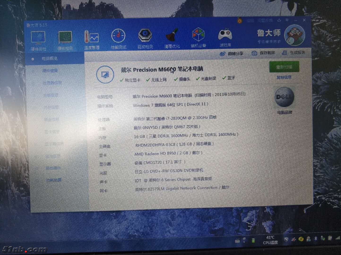 微信图片_201805080855363.jpg