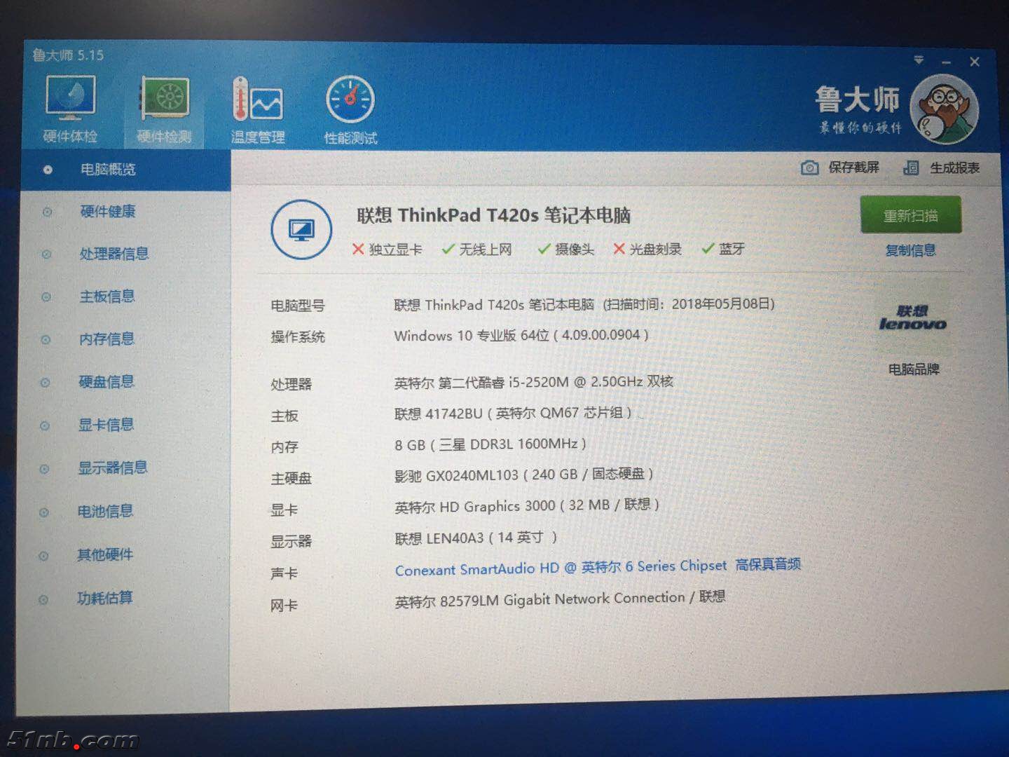 微信图片_201805092136277.jpg