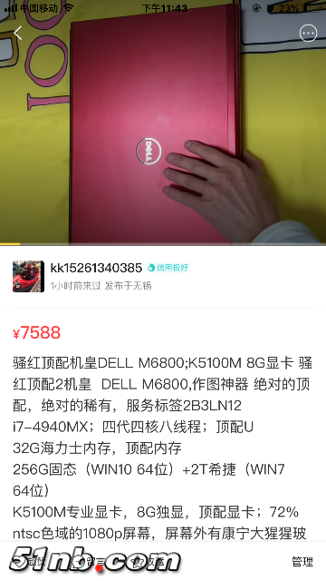 AE6FE302-507C-4700-90AA-7733688643BF.png