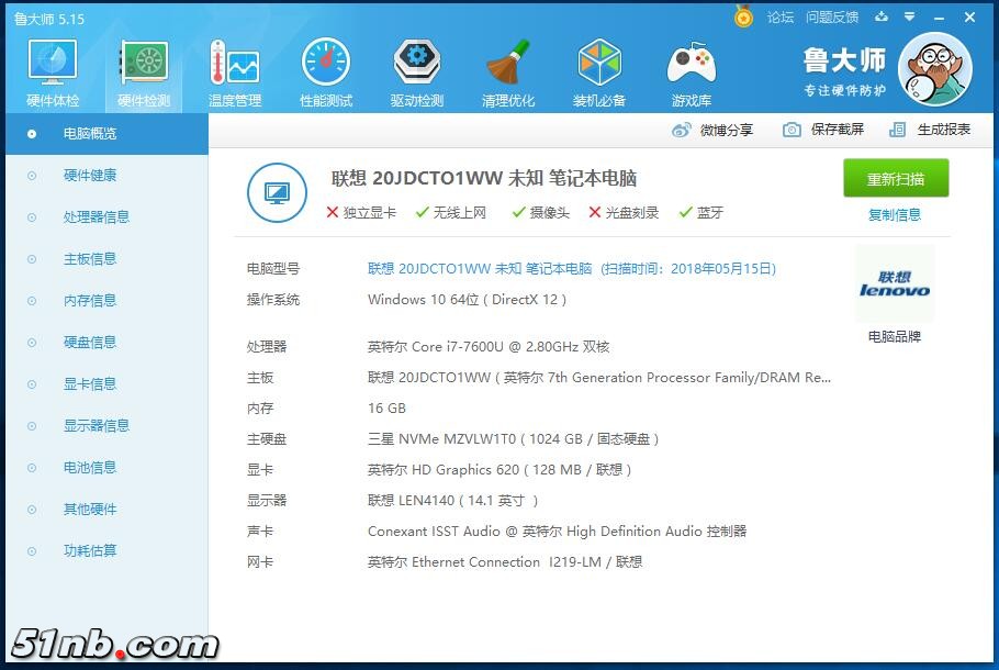 广州笔记本乐园 (14).png 广州笔记本乐园 (14).png