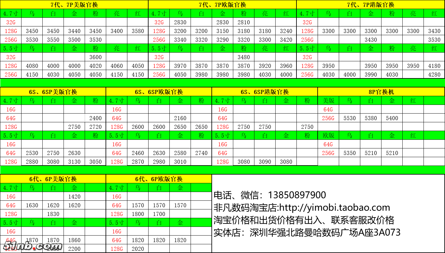 微信图片_20180503091025.png