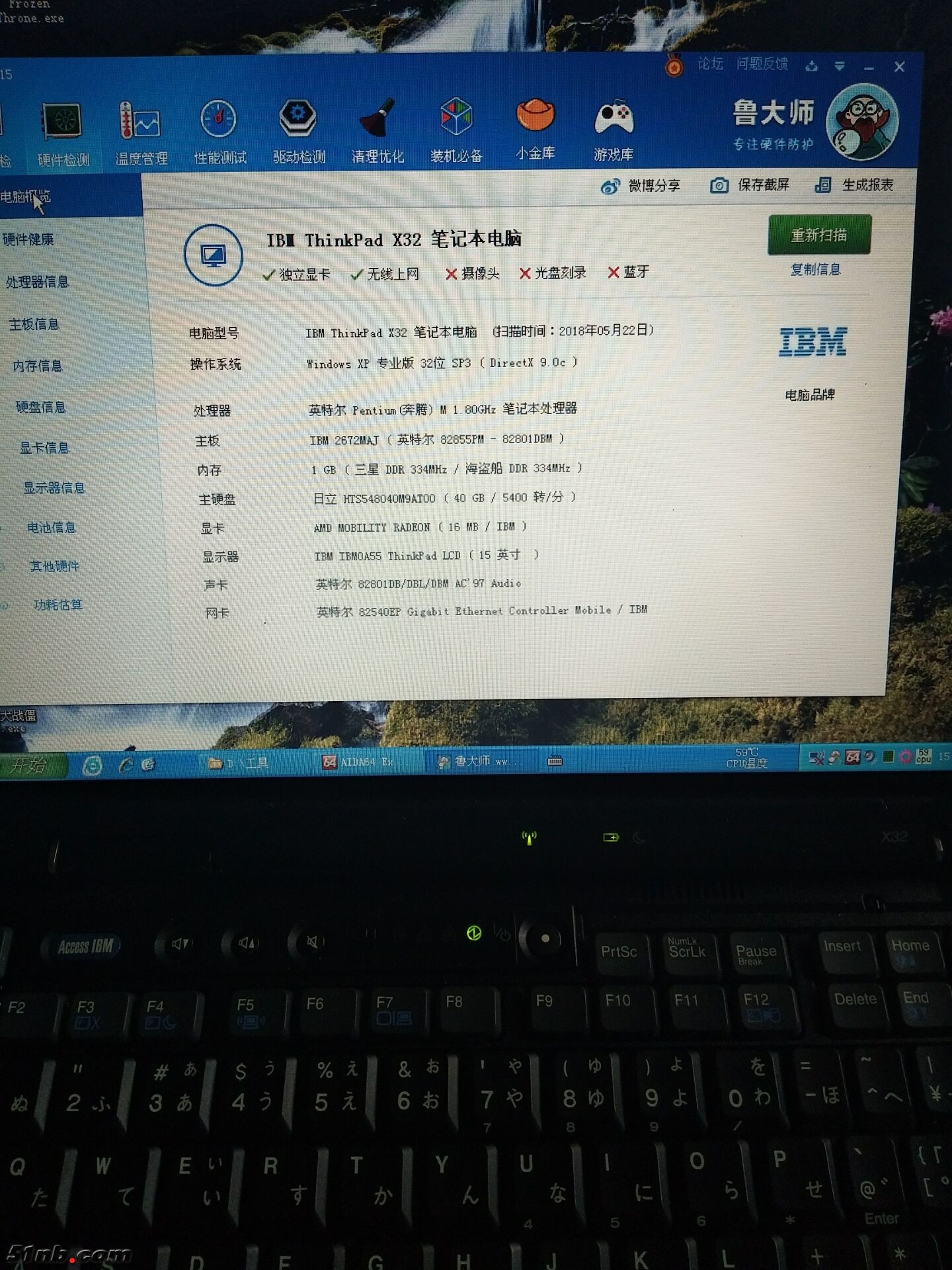 QQ图片20180522203902.jpg