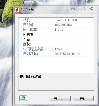 捕获.JPG