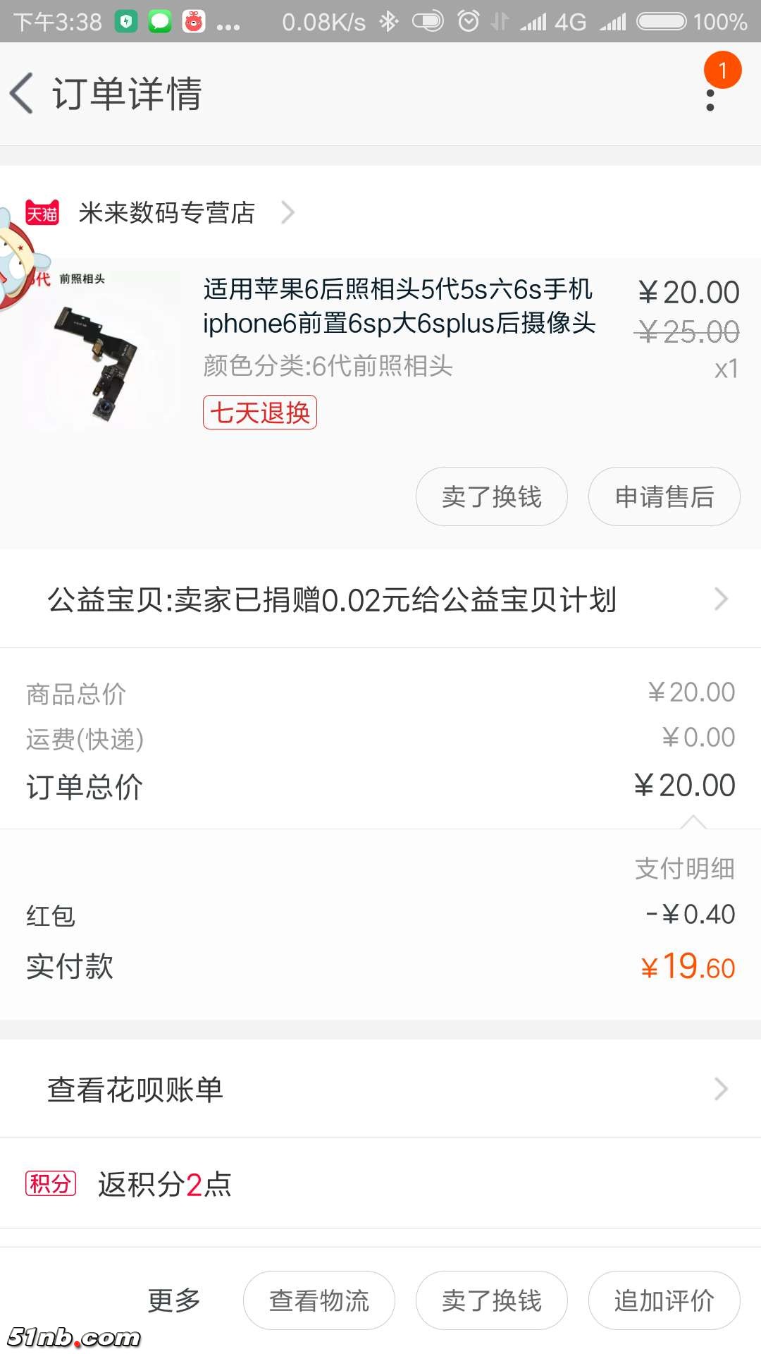 微信图片_201805231600296.jpg