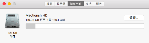 屏幕快照 2018-05-24 上午2.19.16.png