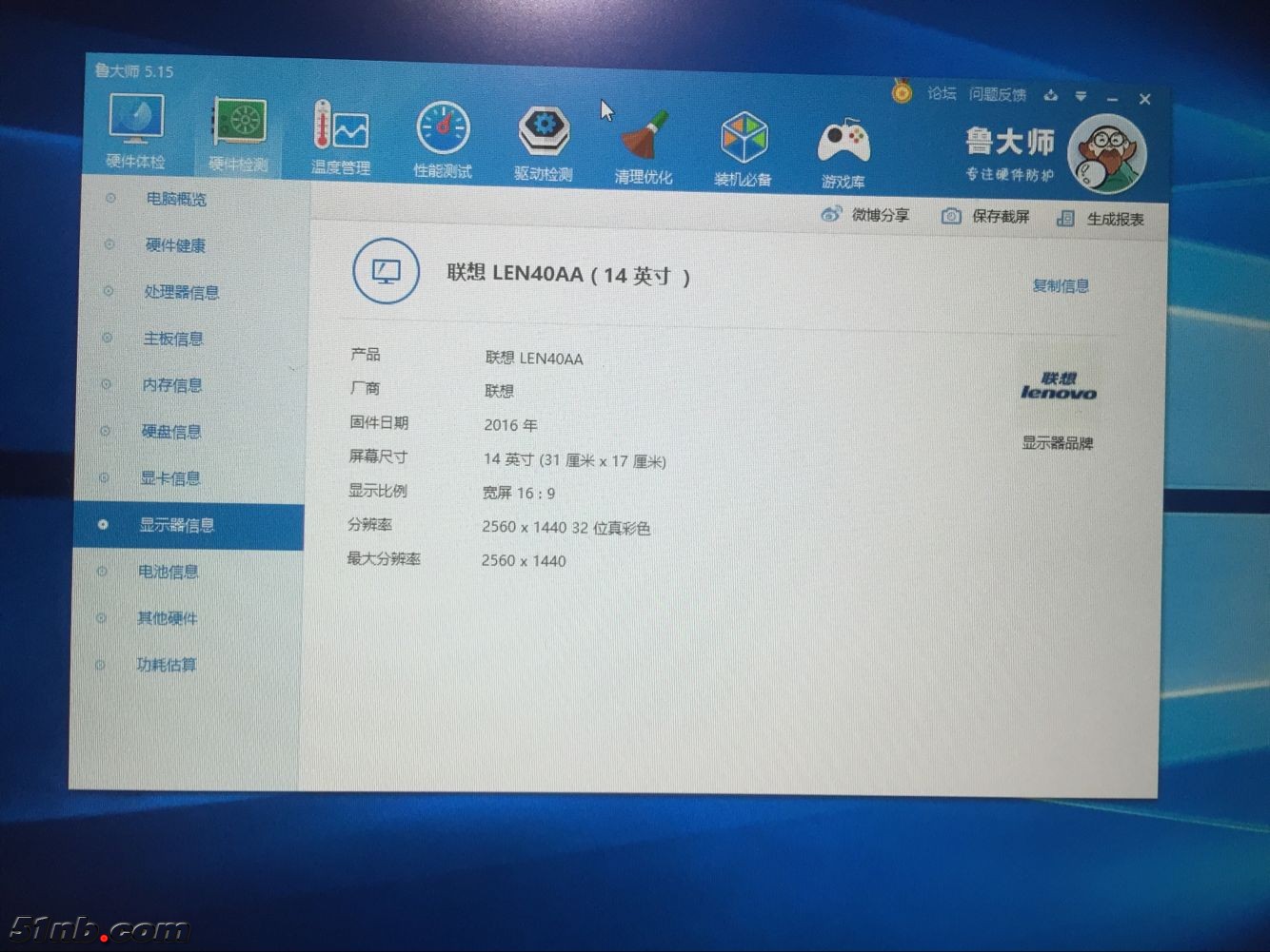 广州笔记本乐园 (12).png