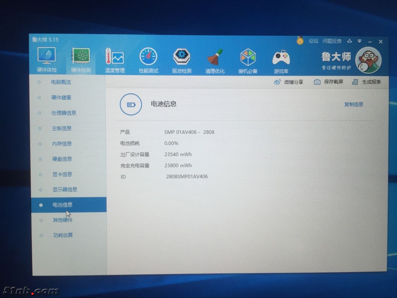 广州笔记本乐园 (13).jpg