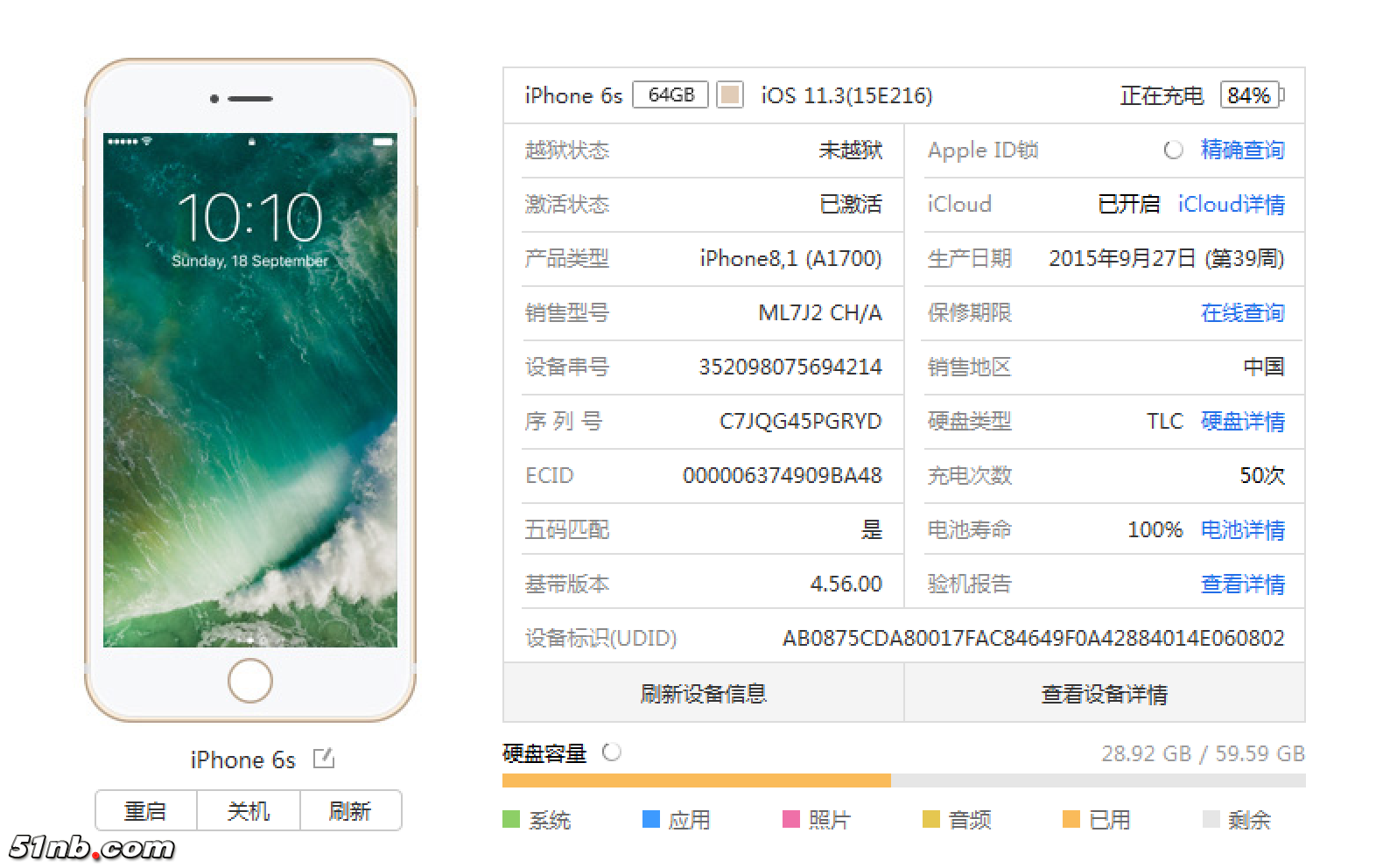 QQ20180526-223939@2x.png