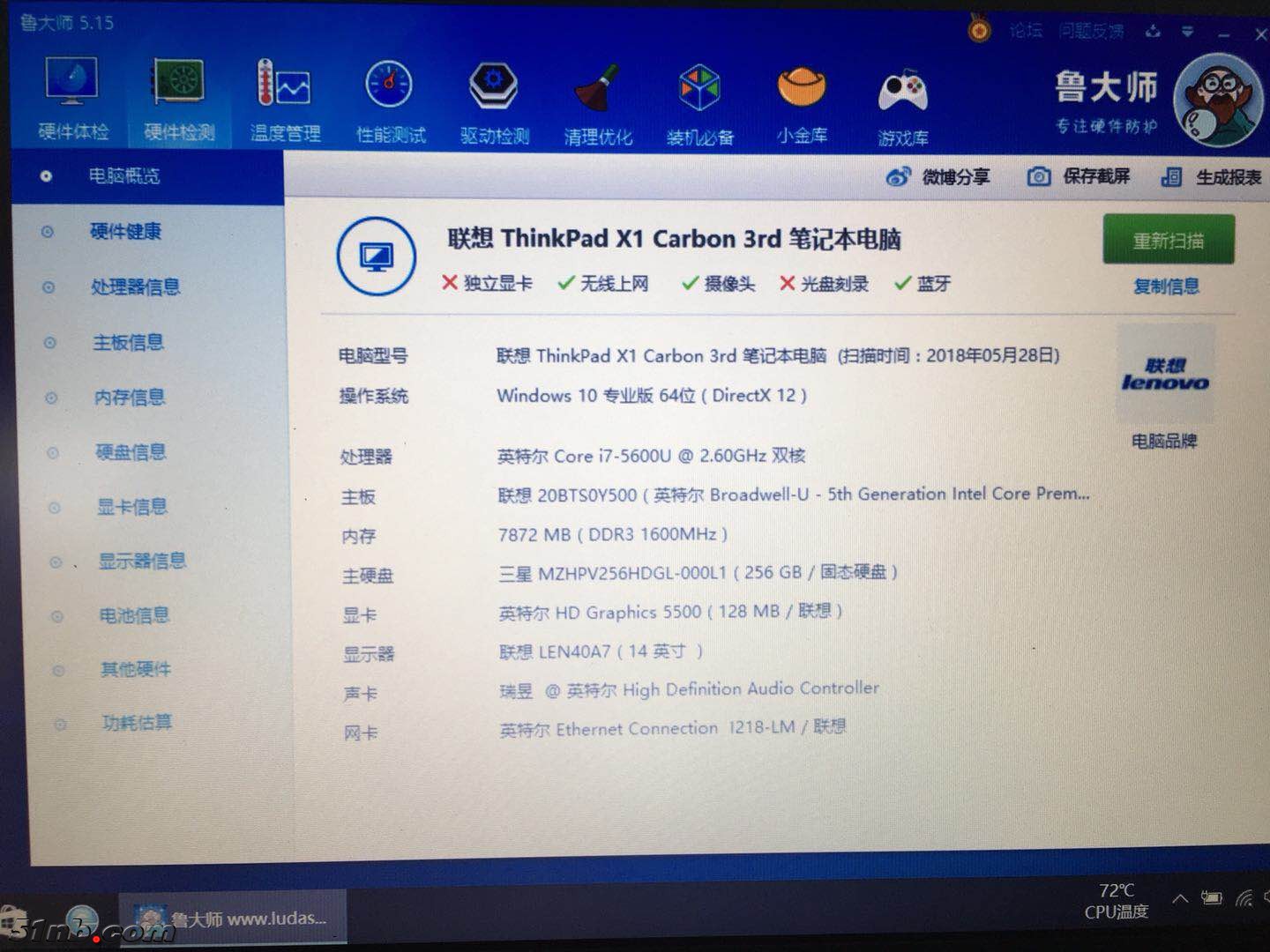 微信图片_201805281859053.jpg