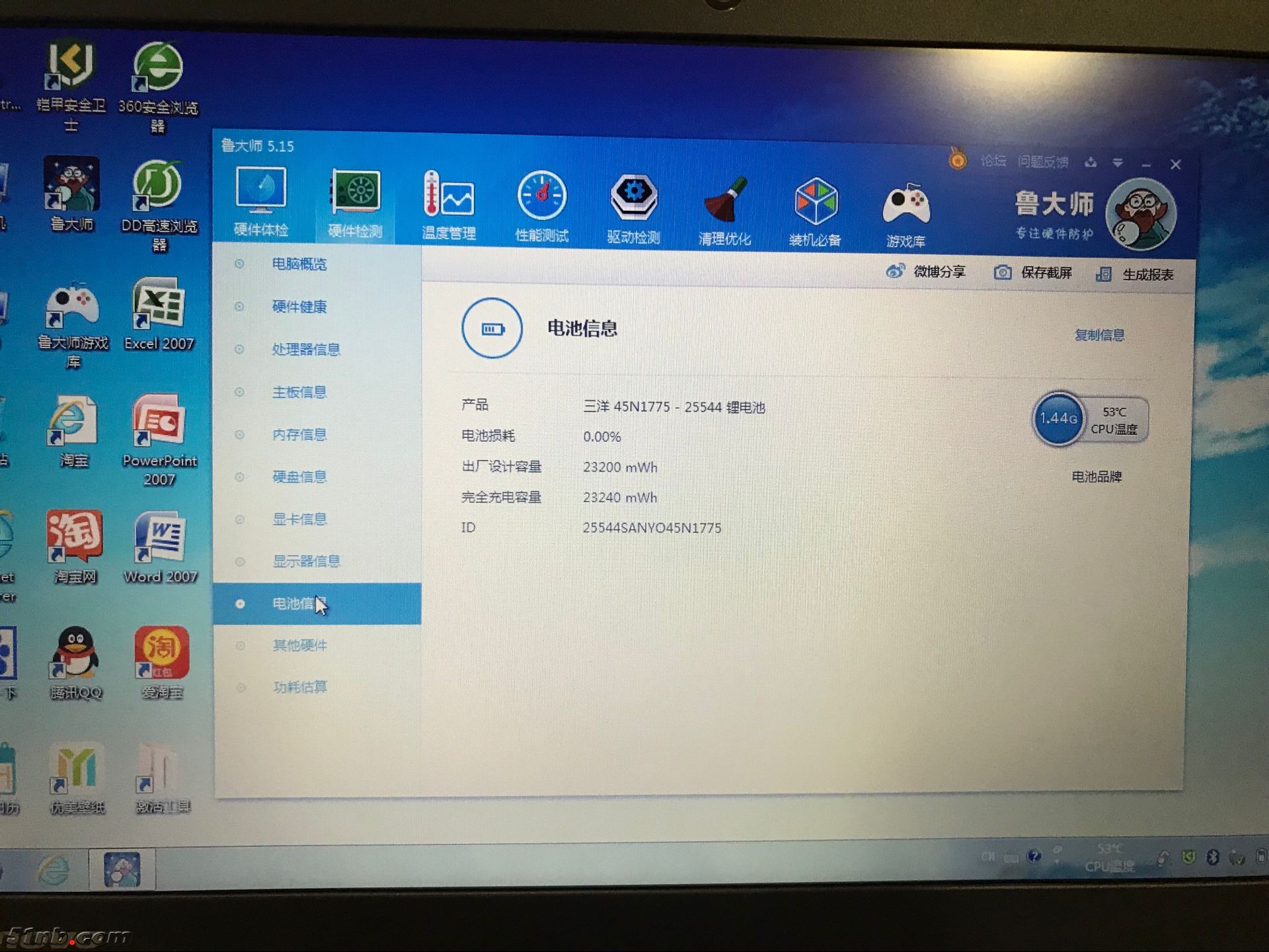 EECE3124046DD24DAF5428D9075DF7F8.png