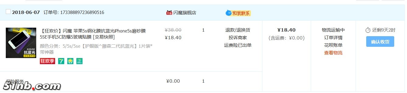 保护膜.jpg
