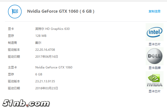 外星人gpu.png