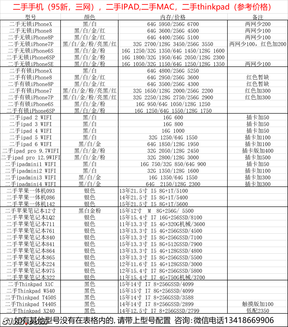 微信图片_20180608140042.png