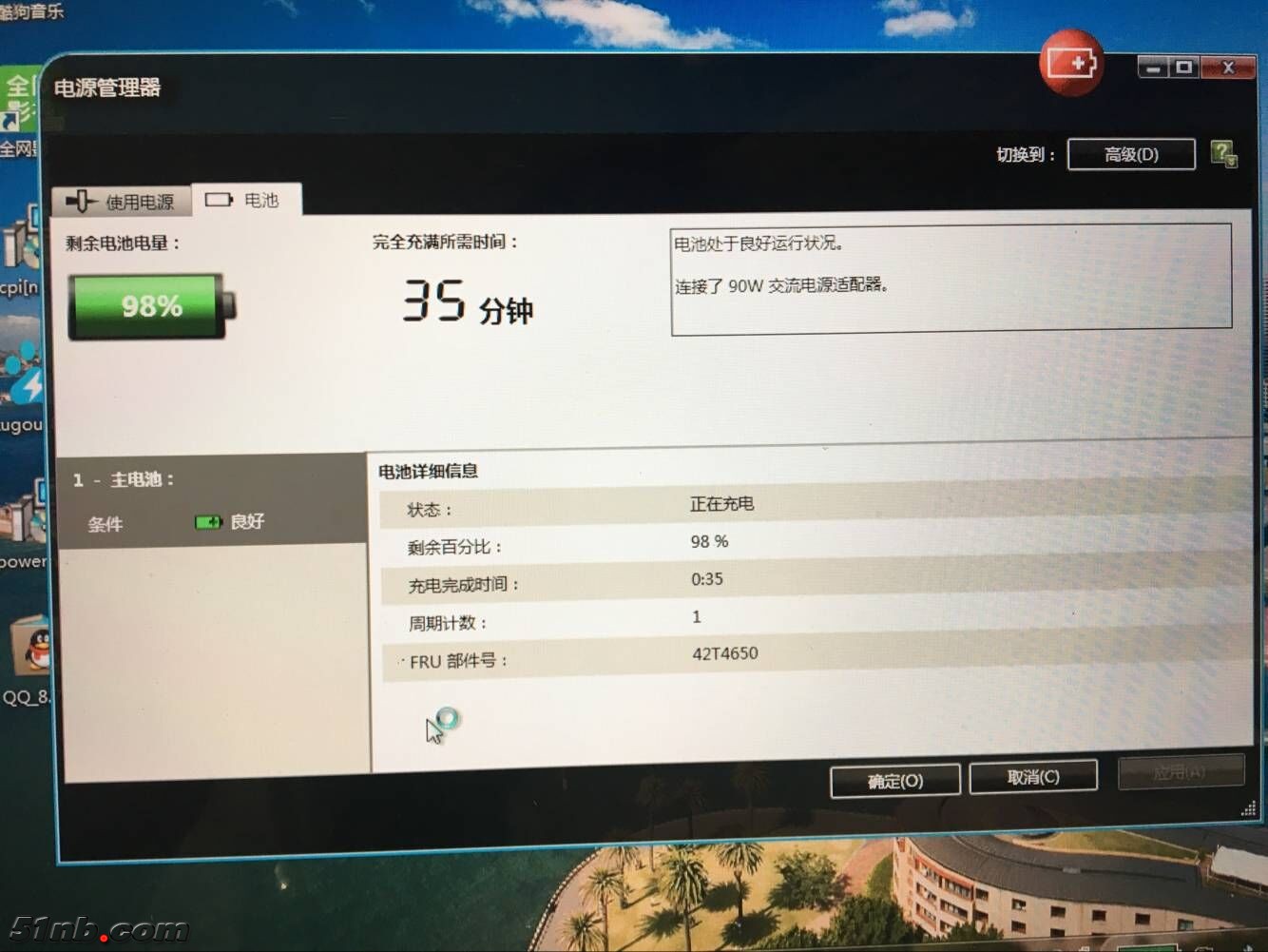 QQ图片20180609172646.jpg