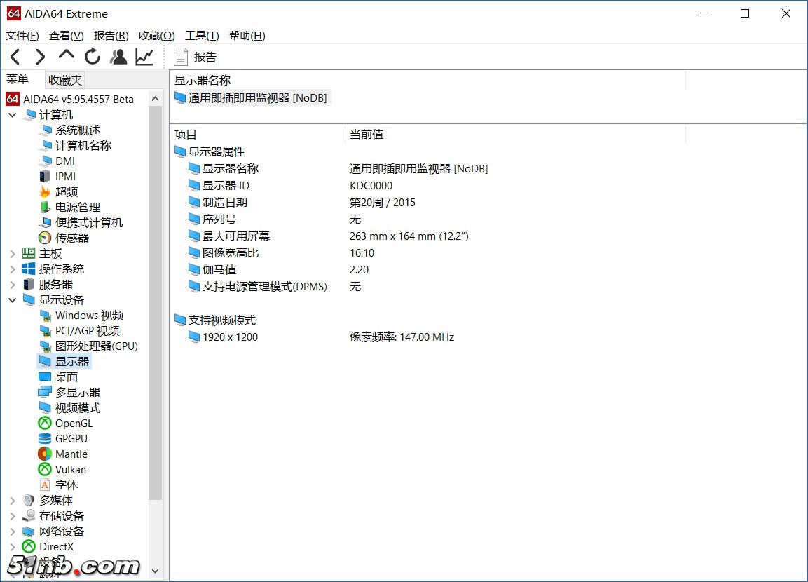 屏信息.jpg