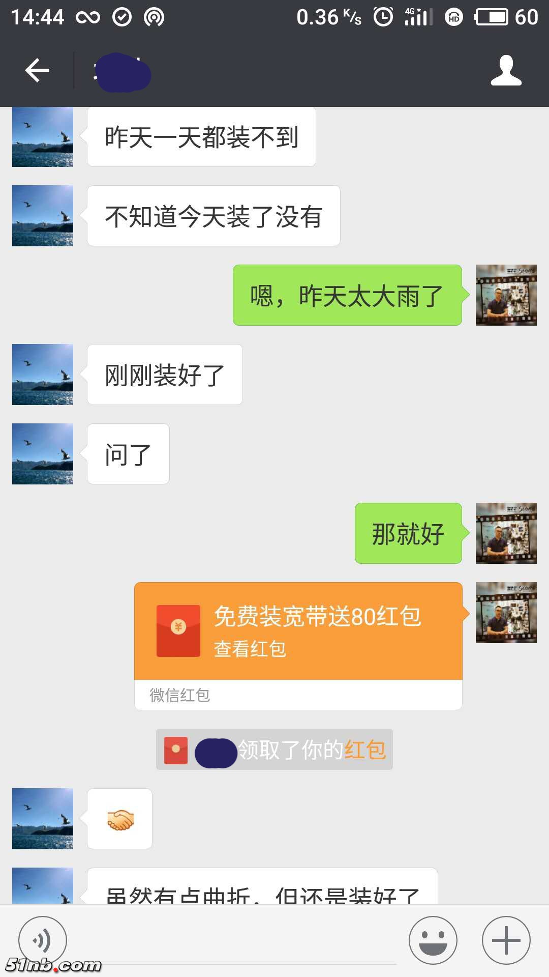 微信图片_20180611180340.jpg