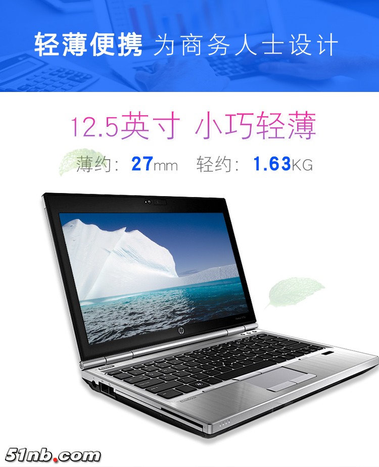 HP2570P-5.jpg