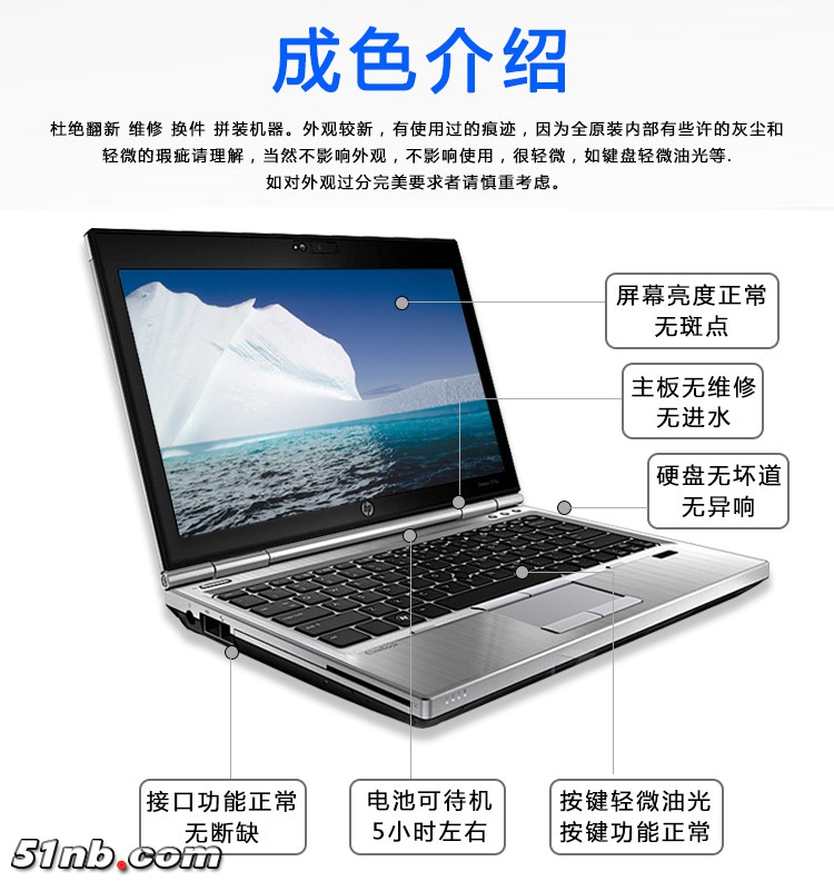 HP2570P-6.jpg