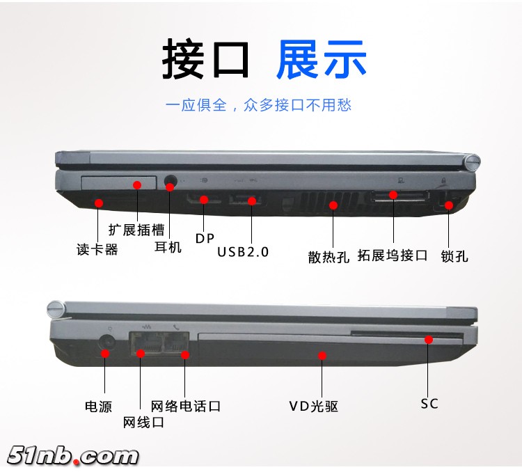 HP2570P-10.jpg