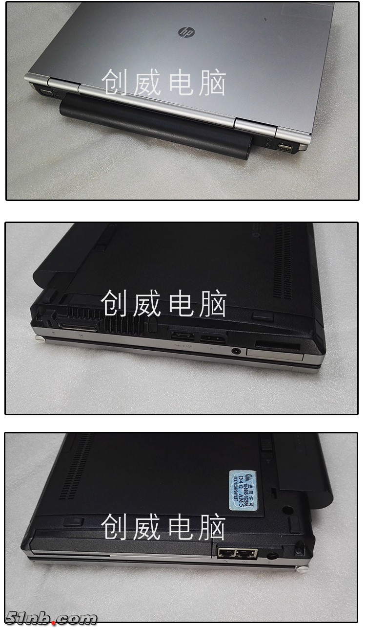 HP2570P-15.jpg