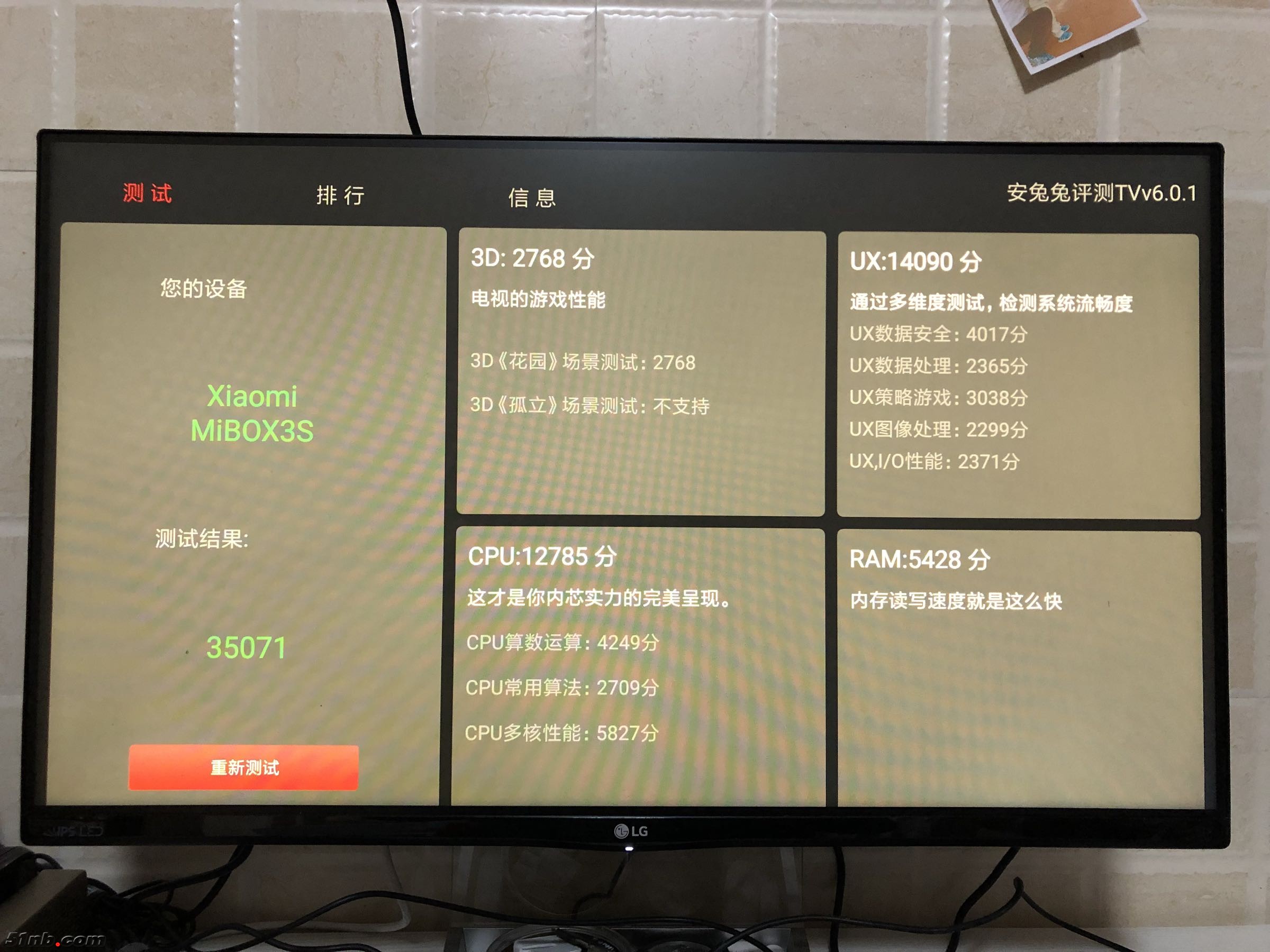 Xiaomi 3s.JPG