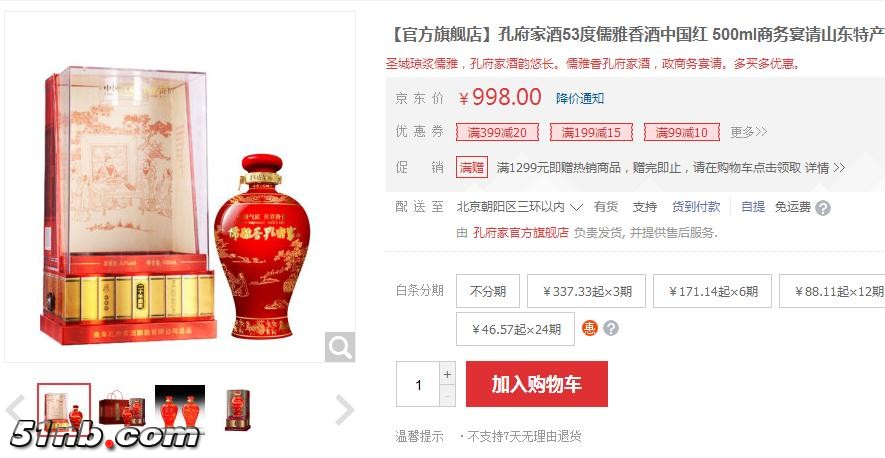 360截图-24523637.jpg