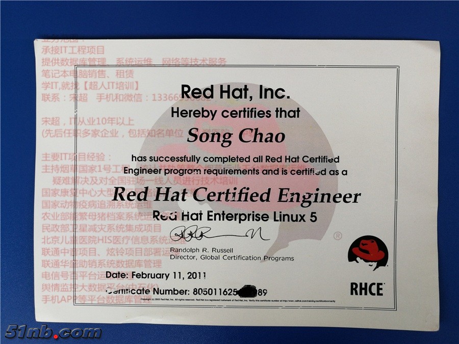RHCE 认证书.jpg