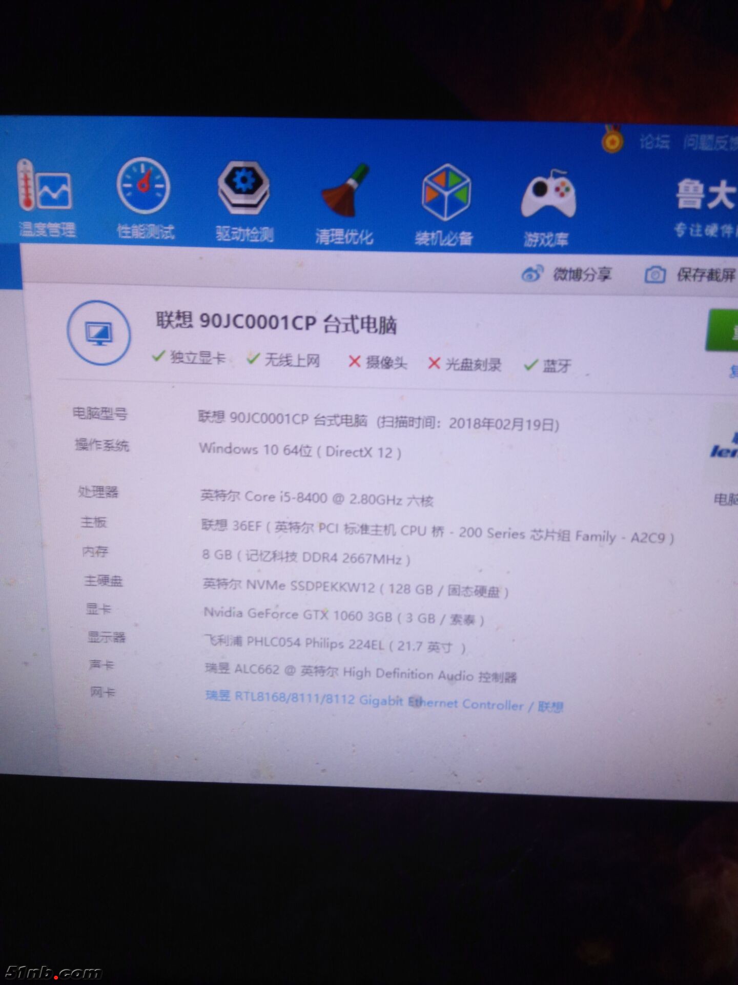 QQ图片20180728233737.jpg